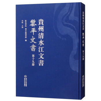 ��ƽ�ĕ�����ʮ�Ńԣ�/�F����ˮ���ĕ�