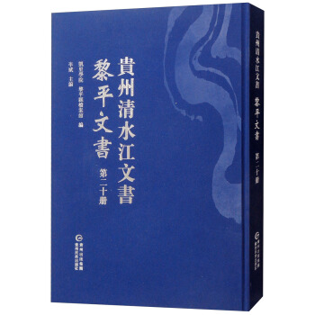 ��ƽ�ĕ����ڶ�ʮ�ԣ�/�F����ˮ���ĕ�