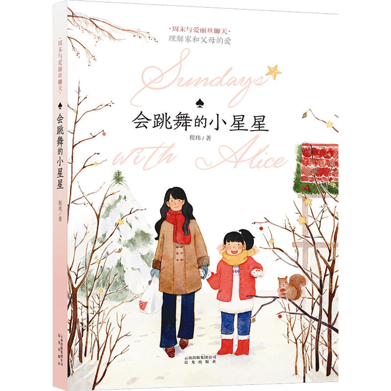 ��ĩ�c�����z���졤�������С����