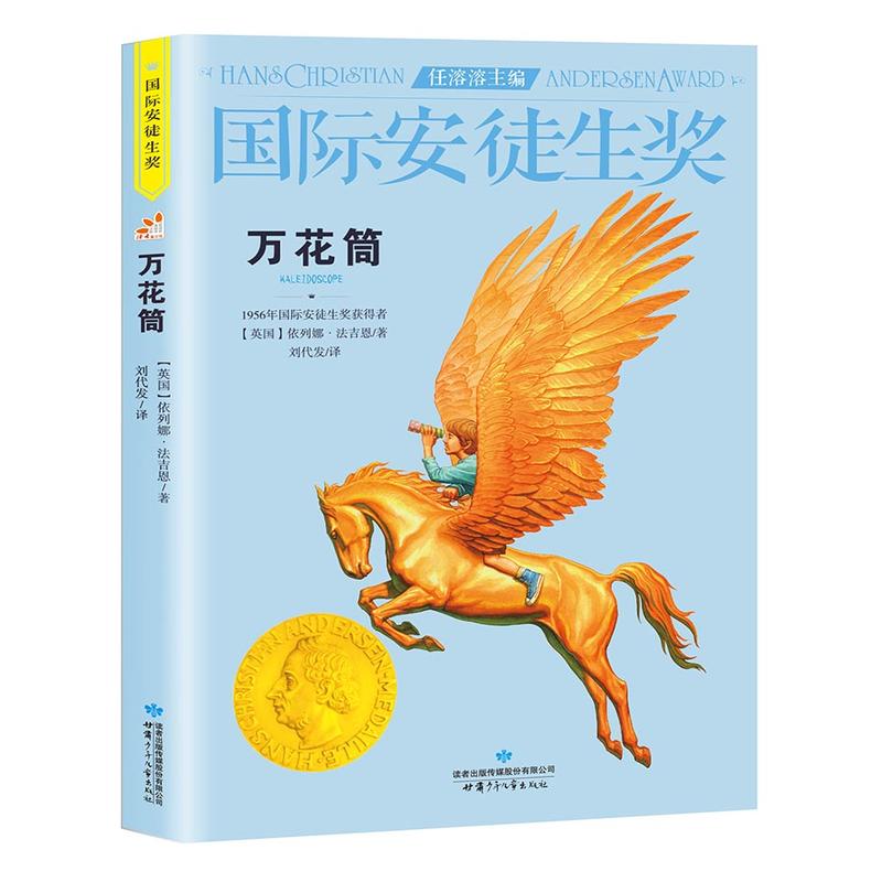 ���H��ͽ����(ji��ng)��(ji��ng)��ϵ �f��Ͳ ��ͯ�ČW(xu��)��(ji��ng) ����܎�Ї��@��(ji��ng)diһ�� Ӱ푺���һ���Ĺ��£����x����4݋��