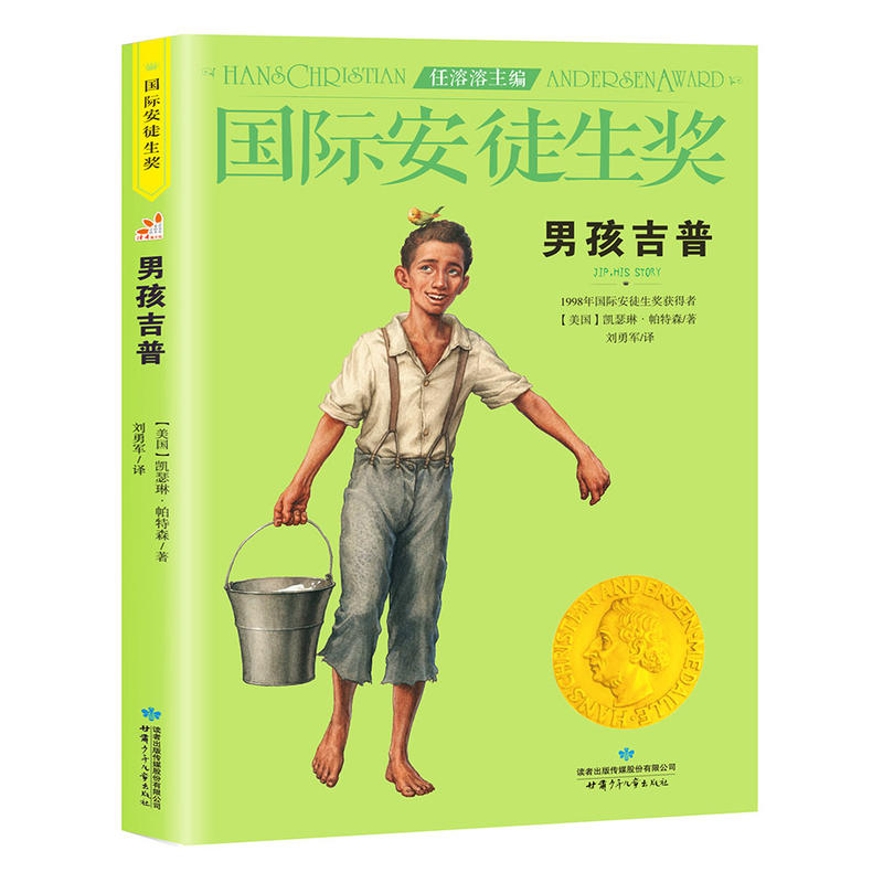 ���H��ͽ�����󪄕�ϵ �к����� ��ͯ�ČW�� ����܎�Ї��@��diһ�� Ӱ푺���һ���Ĺ��£����x����4݋��