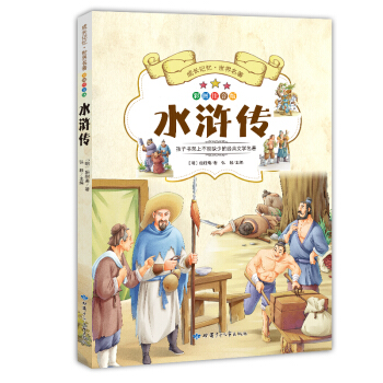 ���L(zh��ng)ӛ��������������ˮ�G�� ���n��(bi��o)�n���x�� �ʈDע����