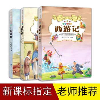 ���L(zh��ng)ӛ������������������ӛ+ˮ�G��+����(gu��)���x���o�ϵK��x�ʈDע���� С�W(xu��)�����n��(bi��o)ָ���n���x�� ���b��3��(c��)��