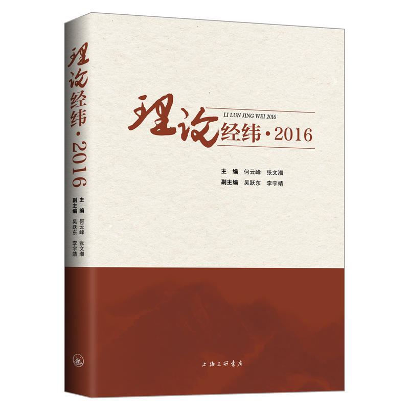 ��Փ��(j��ng)����2016