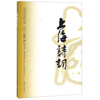 �Ϻ�Ԋ(sh��)�~��2018��1�� ����17����