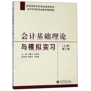 ��(hu��)Ӌ(j��)���A(ch��)��Փ�cģ�M��(sh��)��(x��)����3�� ���b����(c��)��/��ͨ�ߵȌW(xu��)У��Ʒ�n�̲̽�