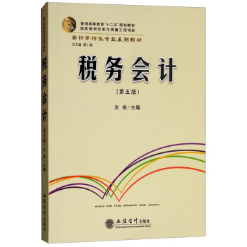 ���Օ�Ӌ������棩/��Ӌ�W��ɫ���I(y��)ϵ�н̲ģ���ͨ�ߵȽ�����ʮ���塱Ҏ(gu��)���̲�