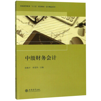 �м�ؔ��(w��)��Ӌ/��ͨ�ߵȽ�����ʮ���塱Ҏ(gu��)���̲ġ���Ӌ��Ʒϵ��