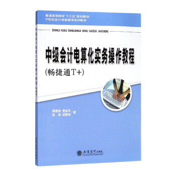 �м���Ӌ��㻯����(w��)�����̳̣�����ͨT+��