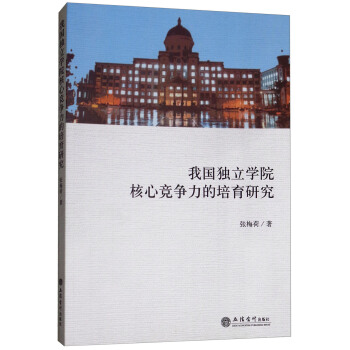 �҇������W(xu��)Ժ���ĸ������������о�