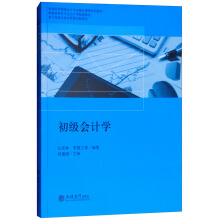 ����(j��)��(hu��)Ӌ(j��)�W(xu��)