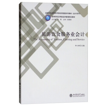 �����ʳ����(w��)�I(y��)��Ӌ/�ߵȌWУ��(y��ng)�ü��g(sh��)�ͽ�(j��ng)������ϵ�н̲ġ���Ӌϵ��