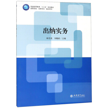 ���{��(sh��)��(w��)/��Ժ�����ɹ���(d��o)�򡱽̸�ϵ��