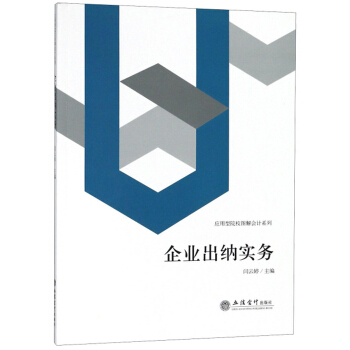 ��I(y��)���{��(sh��)��(w��)/��(y��ng)����ԺУ�D���(hu��)Ӌ(j��)ϵ��