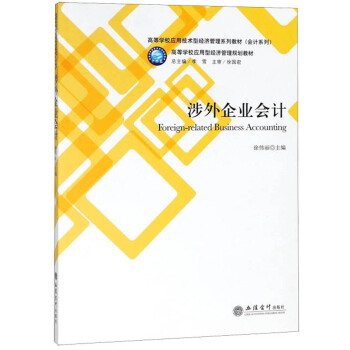 ������I(y��)��Ӌ/�ߵȌW(xu��)У��(y��ng)�ü��g(sh��)�ͽ�(j��ng)������Ҏ(gu��)���̲����ߵȌW(xu��)У��(y��ng)�ü��g(sh��)�ͽ�(j��ng)������ϵ�н̲ġ���Ӌϵ��