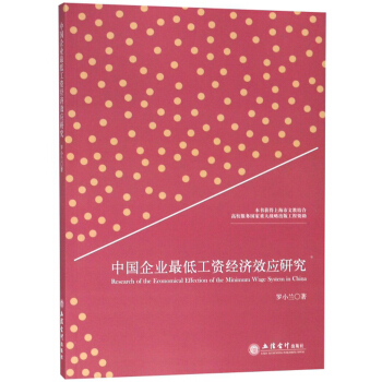 �Ї�(gu��)��I(y��)��͹��Y��(j��ng)��(j��)Ч��(y��ng)�о�