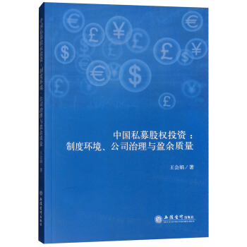 �Ї�˽ļ�ə�(qu��n)Ͷ�Y���ƶȭh(hu��n)������˾�����cӯ���|(zh��)��