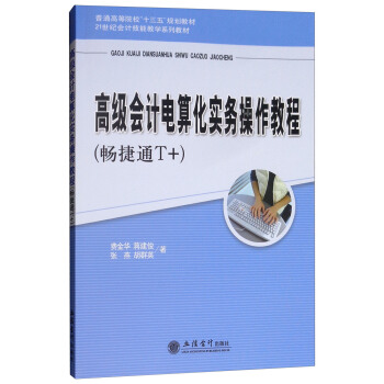 �߼���Ӌ��㻯����(w��)�����̳̣�����ͨT+��