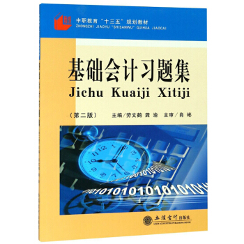 ���A(ch��)��(hu��)Ӌ(j��)��(x��)�}������2�棩/��������ʮ���塱Ҏ(gu��)���̲�