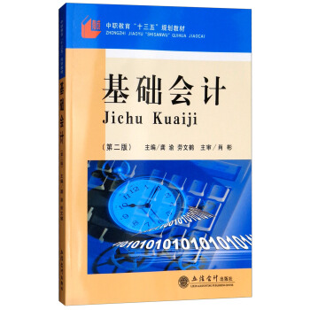 ���A(ch��)��Ӌ(j��)���ڶ��棩/��������ʮ���塱Ҏ(gu��)���̲�