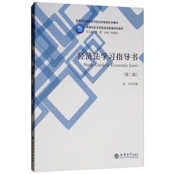 ��(j��ng)�����W(xu��)��(x��)ָ��(d��o)�����ڶ��棩/�ߵȌW(xu��)У��(y��ng)�ü��g(sh��)�ͽ�(j��ng)������ϵ�н̲�