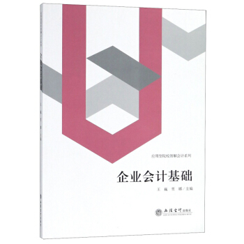 ��I(y��)��(hu��)Ӌ(j��)���A(ch��)/��(y��ng)����ԺУ�D���(hu��)Ӌ(j��)ϵ��