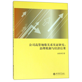 ��˾�߹ܵؾ��P(gu��n)ϵ��(sh��)�C�о�������C(j��)���c��(j��ng)��(j��)���