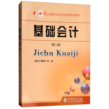 ���A(ch��)��Ӌ(j��)����2�棩