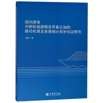 ����(n��i)�ο͌��]݆���η���(w��)�|(zh��)���J֪��·���C������Դ���ֲ���C�о�