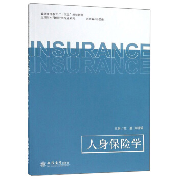 �������U(xi��n)�W(xu��)/��ͨ�ߵȽ�����ʮ���塱Ҏ(gu��)���̲ġ���(y��ng)���ͱ��Ʊ��U(xi��n)�W(xu��)���I(y��)ϵ��