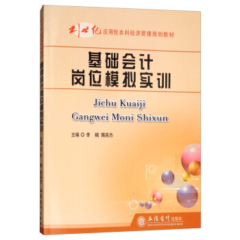 ���A(ch��)��(hu��)Ӌ(j��)��λģ�M��(sh��)Ӗ(x��n)/21���o(j��)��(y��ng)���Ա��ƽ�(j��ng)��(j��)����Ҏ(gu��)���̲�