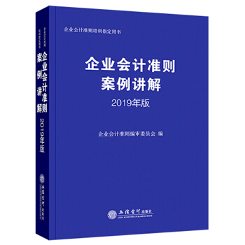 ��I(y��)��Ӌ�ʄt�����v�⣨2019��棩