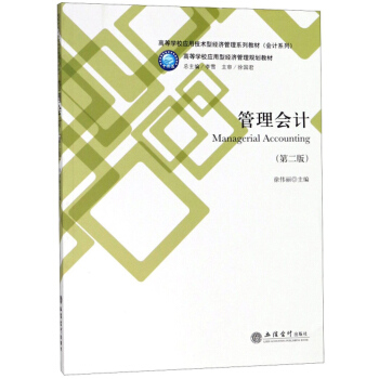 �����(hu��)Ӌ(j��)����2�棩