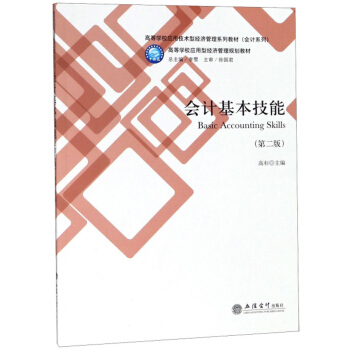 ��Ӌ�������ܣ���2�棩