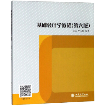 ���A(ch��)��Ӌ�W(xu��)�̳̣���6�棩