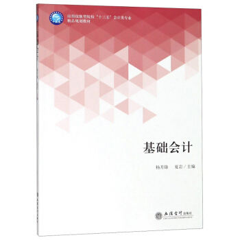 ���A(ch��)��(hu��)Ӌ(j��)