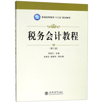 ����(w��)��Ӌ�̳̣���3�棩