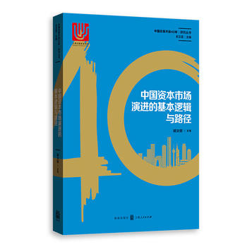 �Ї��Y���Ј����M�Ļ���߉݋�c·��