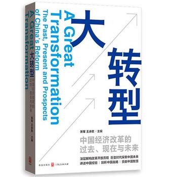 ���D(zhu��n)�ͣ��Ї�(gu��)��(j��ng)��(j��)�ĸ���^(gu��)ȥ���F(xi��n)���cδ��(l��i)