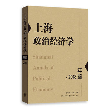 �Ϻ����ν�(j��ng)��(j��)�W(xu��)���b2018