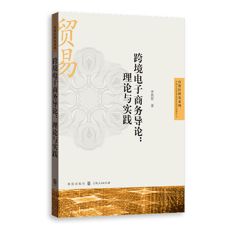 �羳����̄Ռ�Փ����Փ�c���`