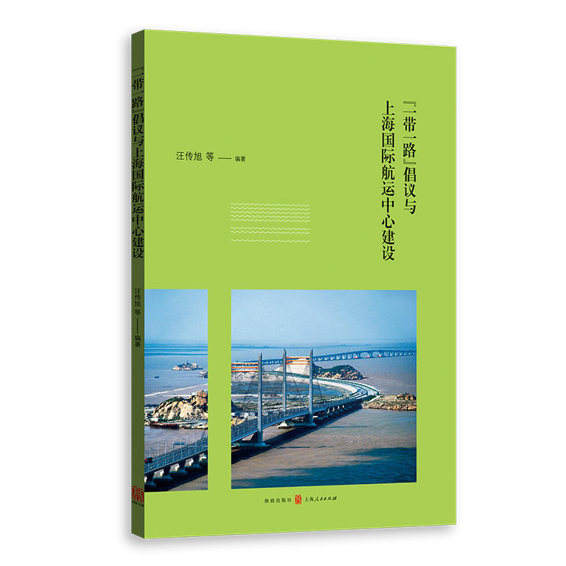 ��һ��һ·�����h�c�Ϻ����H���\���Ľ��O(sh��)