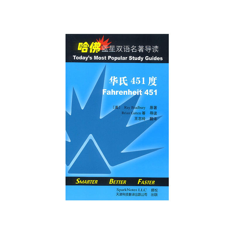 �A��451�ȣ�Ӣ�h���գ����������{���p�Z������(d��o)�x