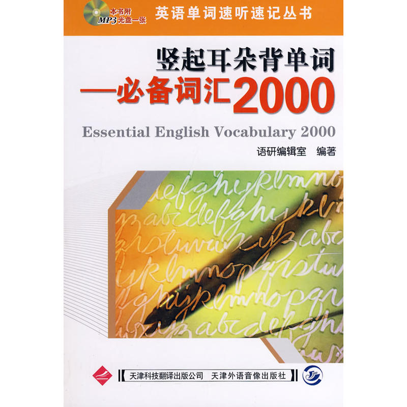 Ӣ�Z���~�� ��ӛ�������Q����䱳���~���؂��~�R2000