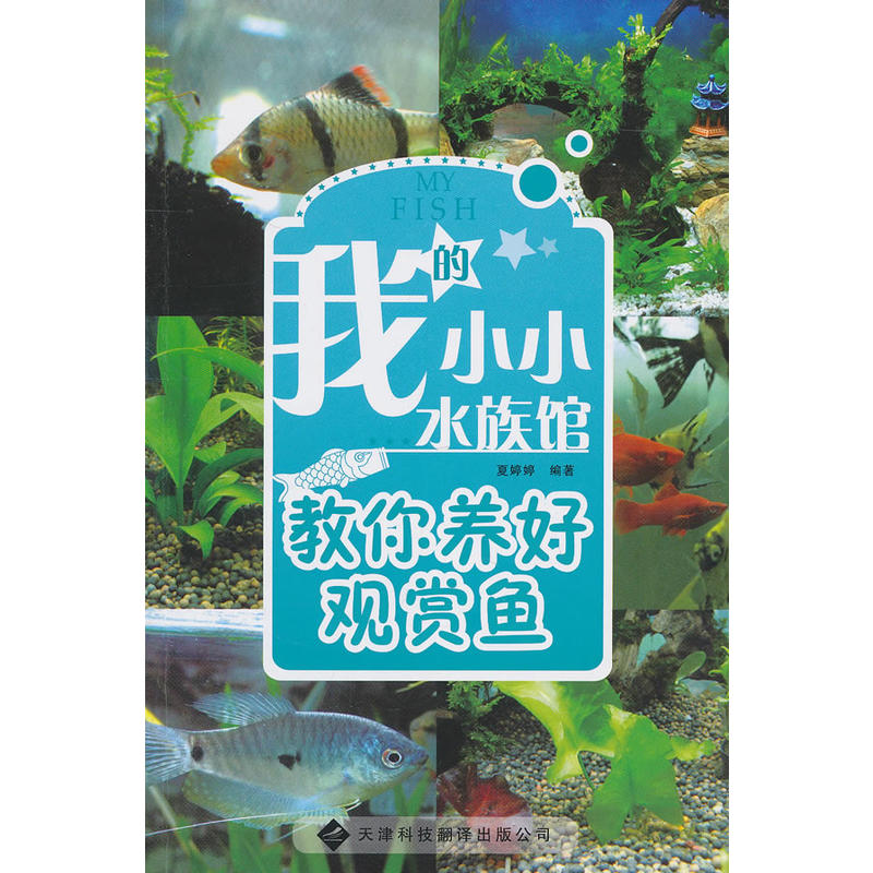 �ҵ�ССˮ���^:�����B(y��ng)���^�p�~