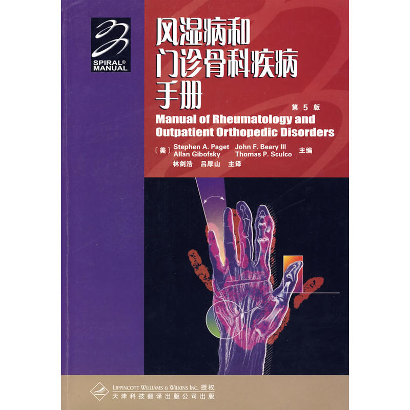 �L�񲡺��T�\�ǿƼ����փԣ���5�棩