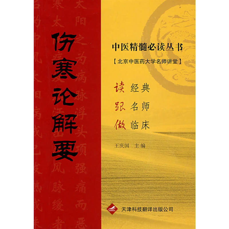 ����Փ��Ҫ