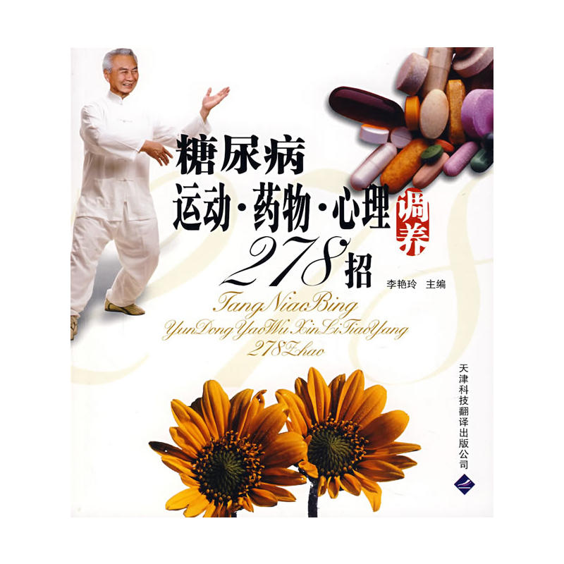 �����\�ӡ�ˎ������{(di��o)�B(y��ng)278��