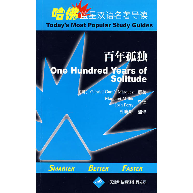 ����ª���Ӣ�h���գ����������{���p�Z�������x