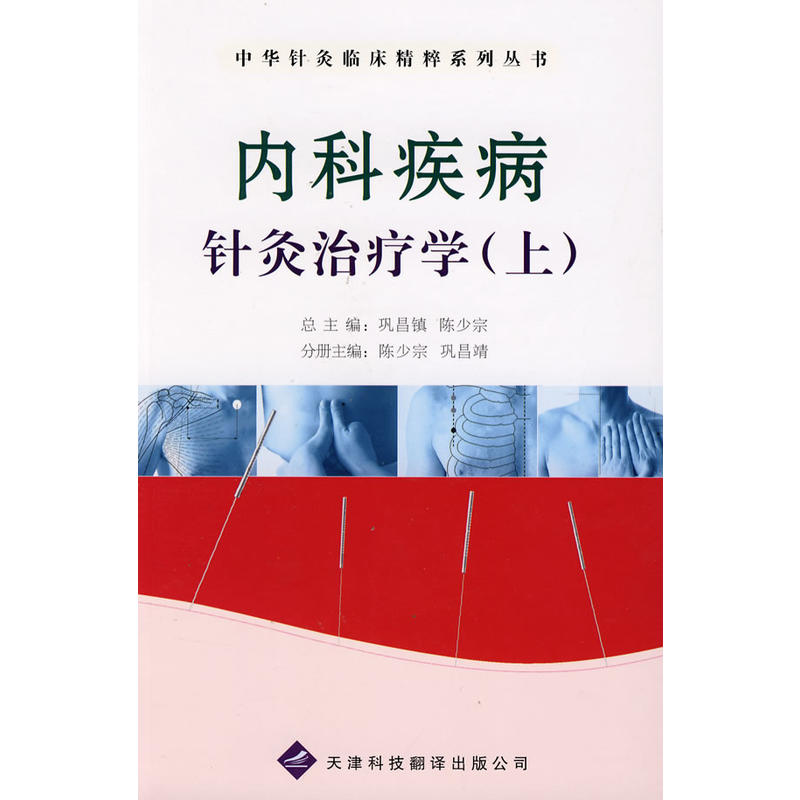 ���Aᘾ��R������ϵ�Ѕ���(sh��)����(n��i)�Ƽ���ᘾ��ί��W(xu��)���ϣ�